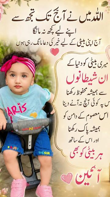 @wahaj & Wafa