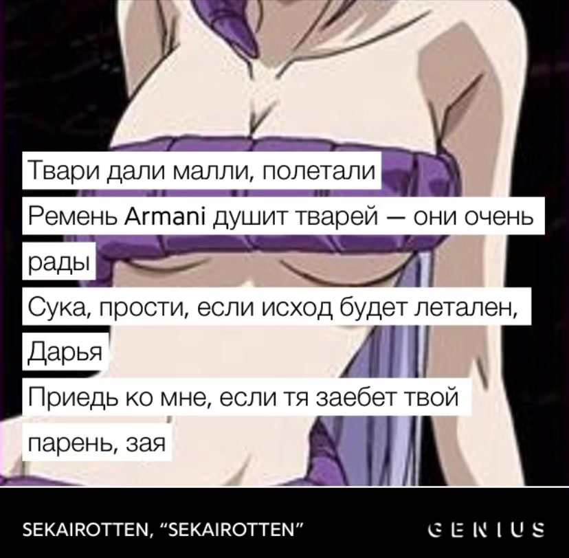 @napalenuy
