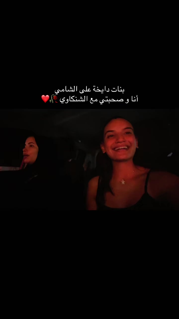 @آمنة🌹