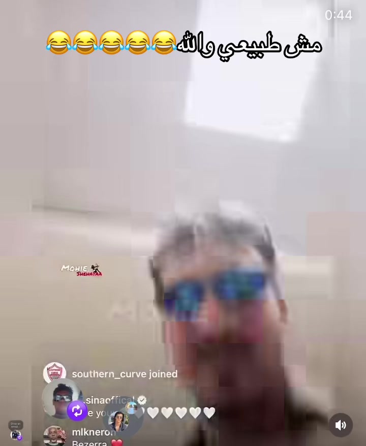 @ميــــــــ🤪نــــــــا