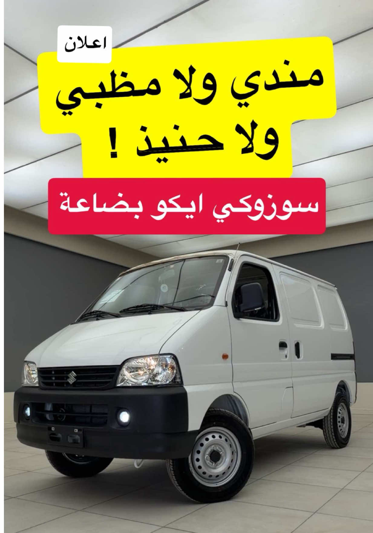 @عبدالرحمن الخالدي