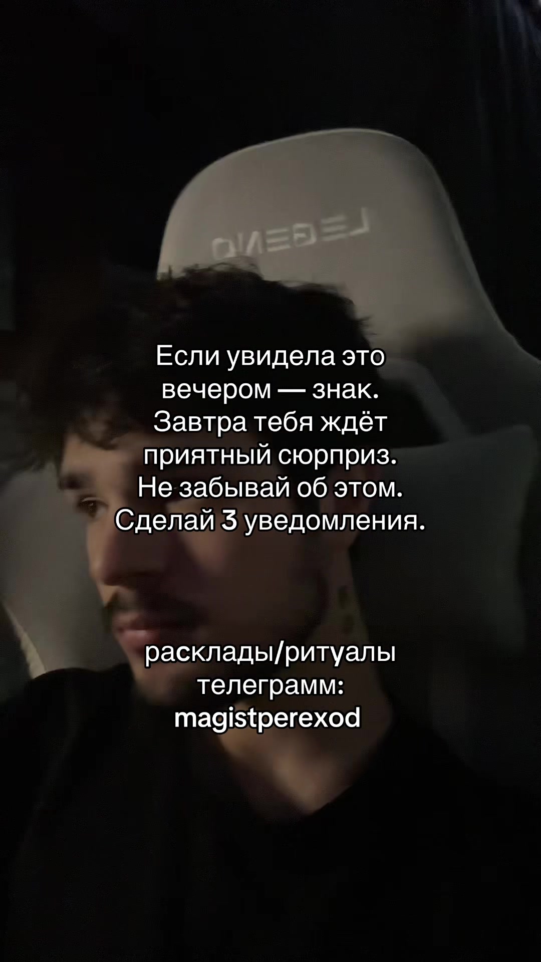 @Тг➜ magistperexod