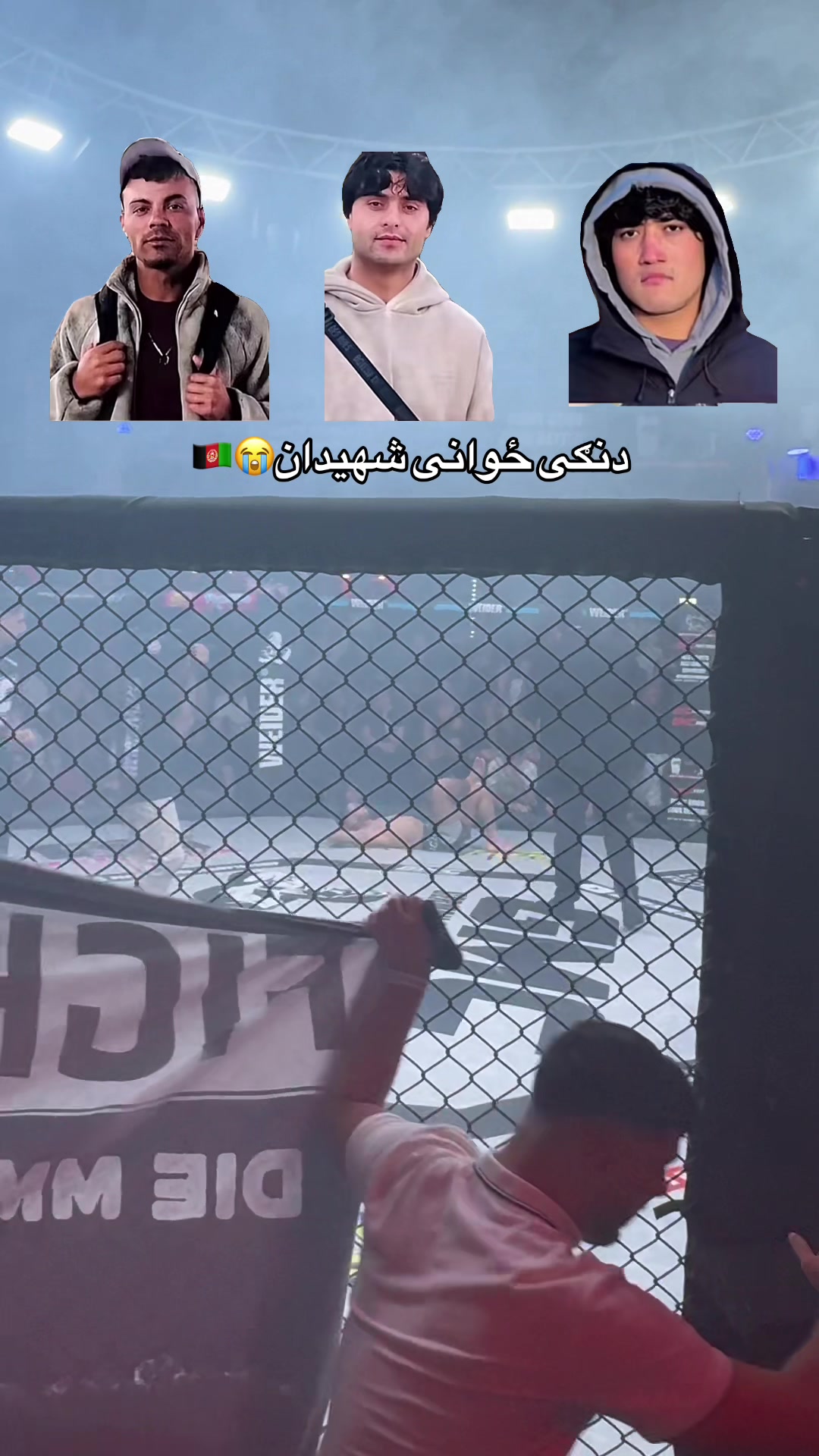 @جنگجو افغانستان