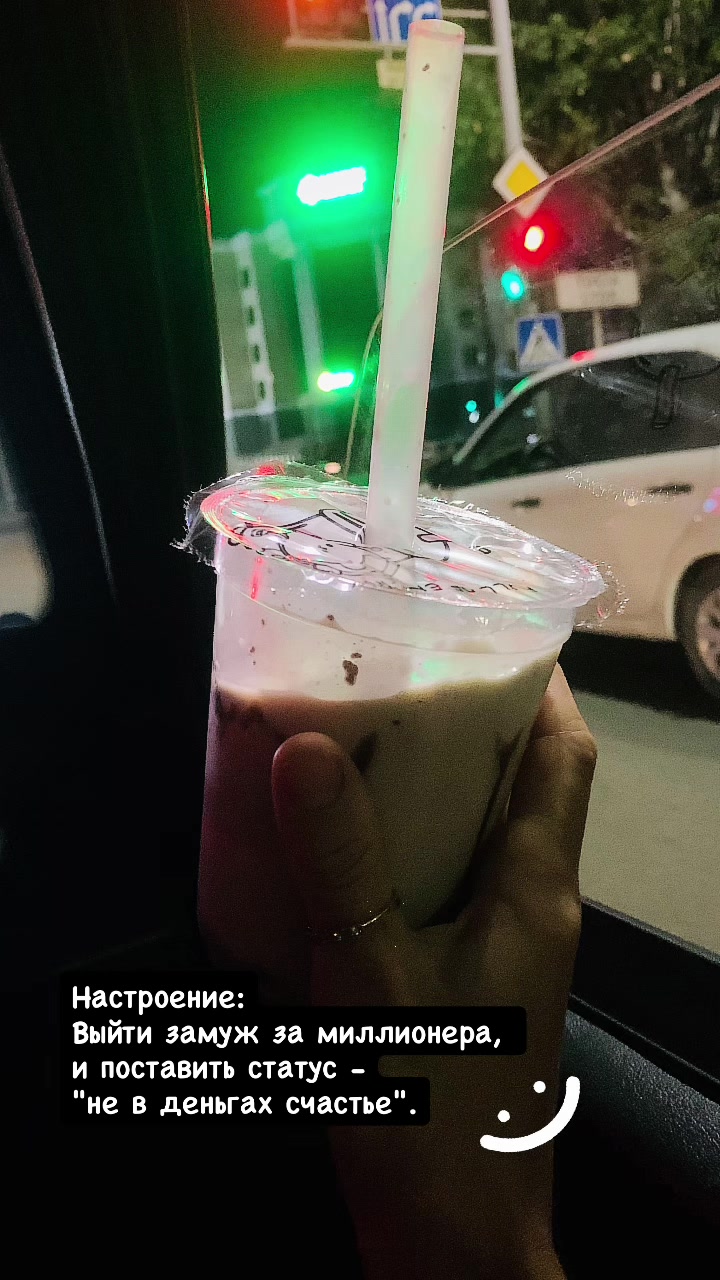 @Агата