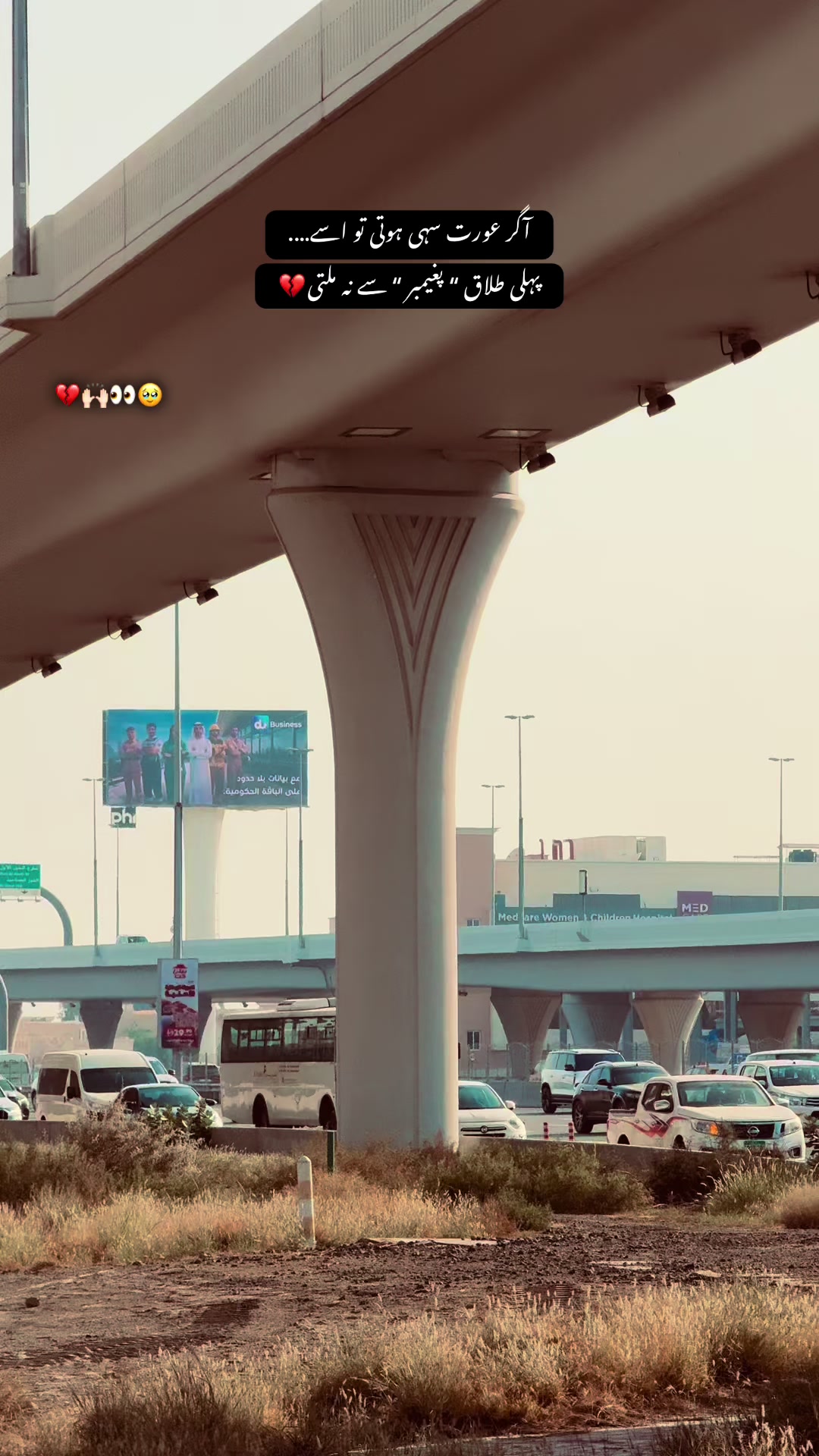 @kaka_007🇦🇪🇵🇰