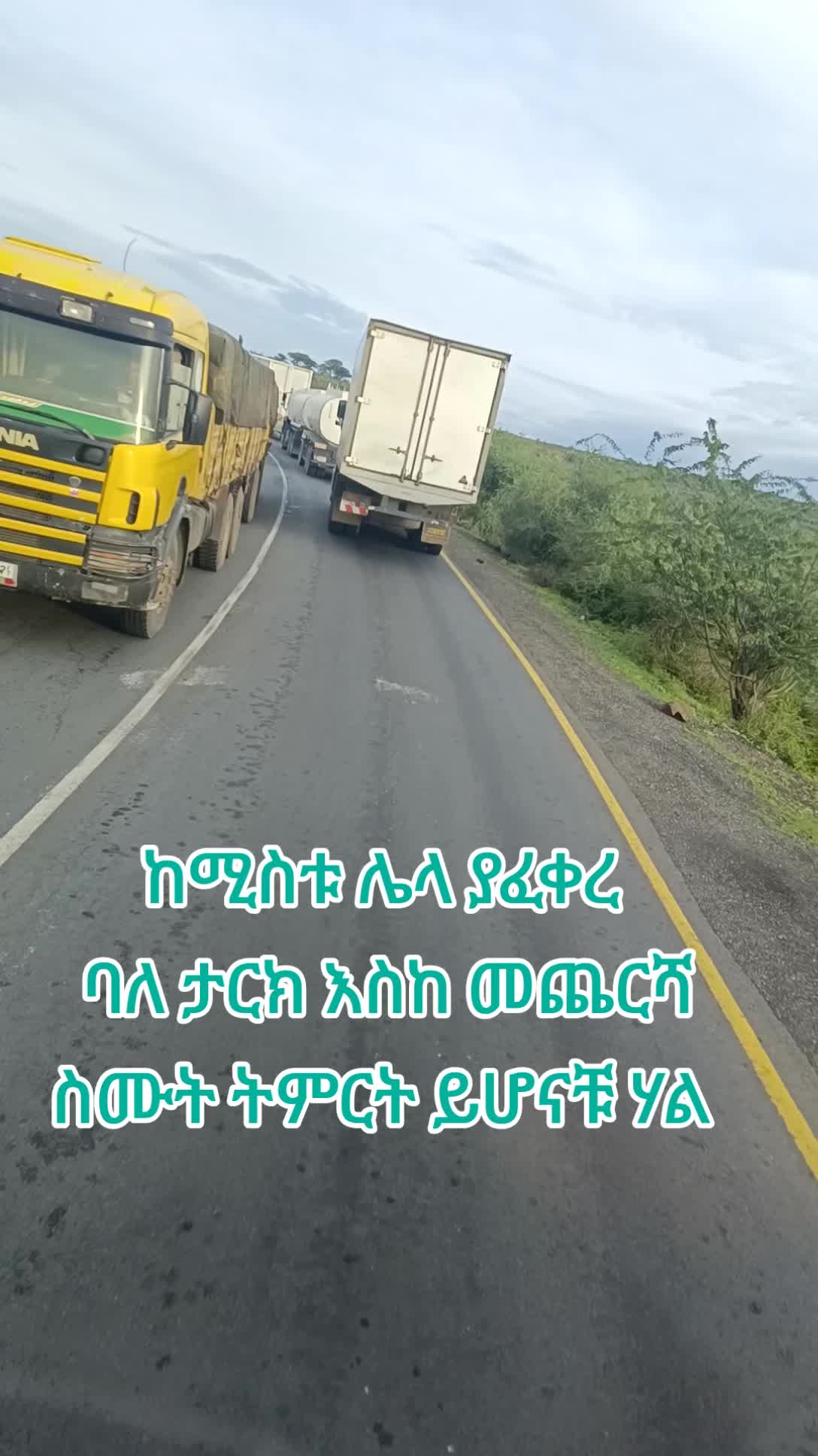 @tekluwedajo
