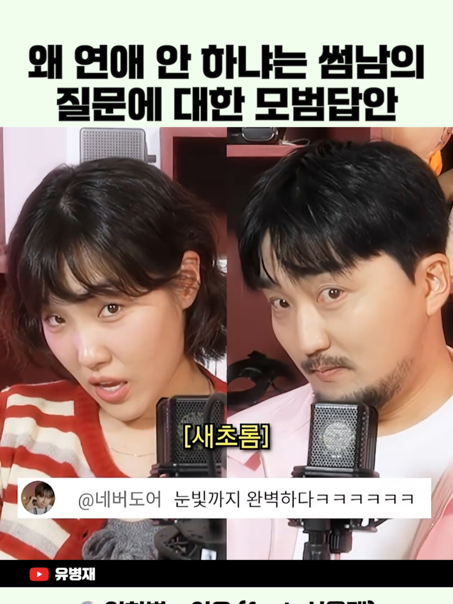 @이슈 퀵스캔