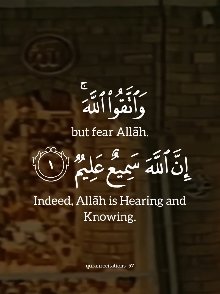 @quranrecitations_57𓂆🇵🇸