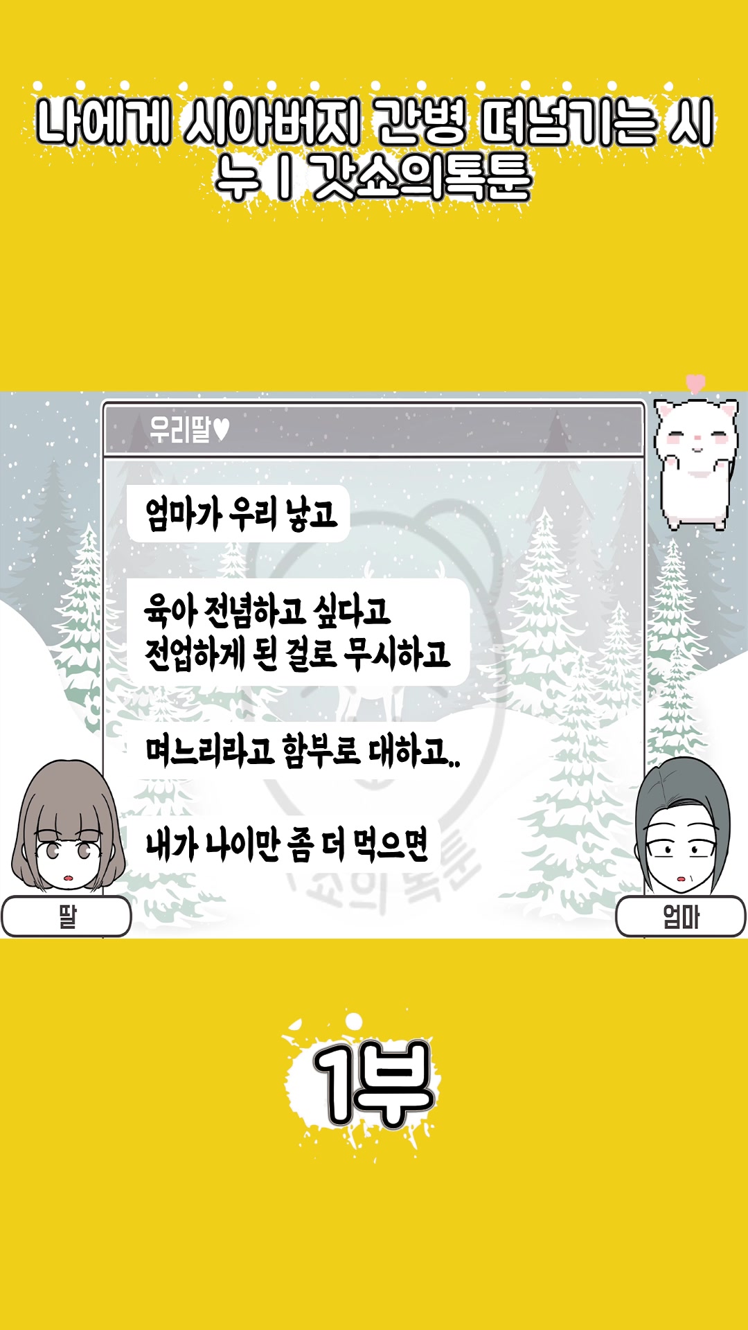 @썰조아