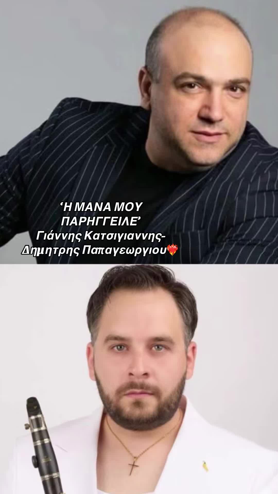 @mitsos_bal