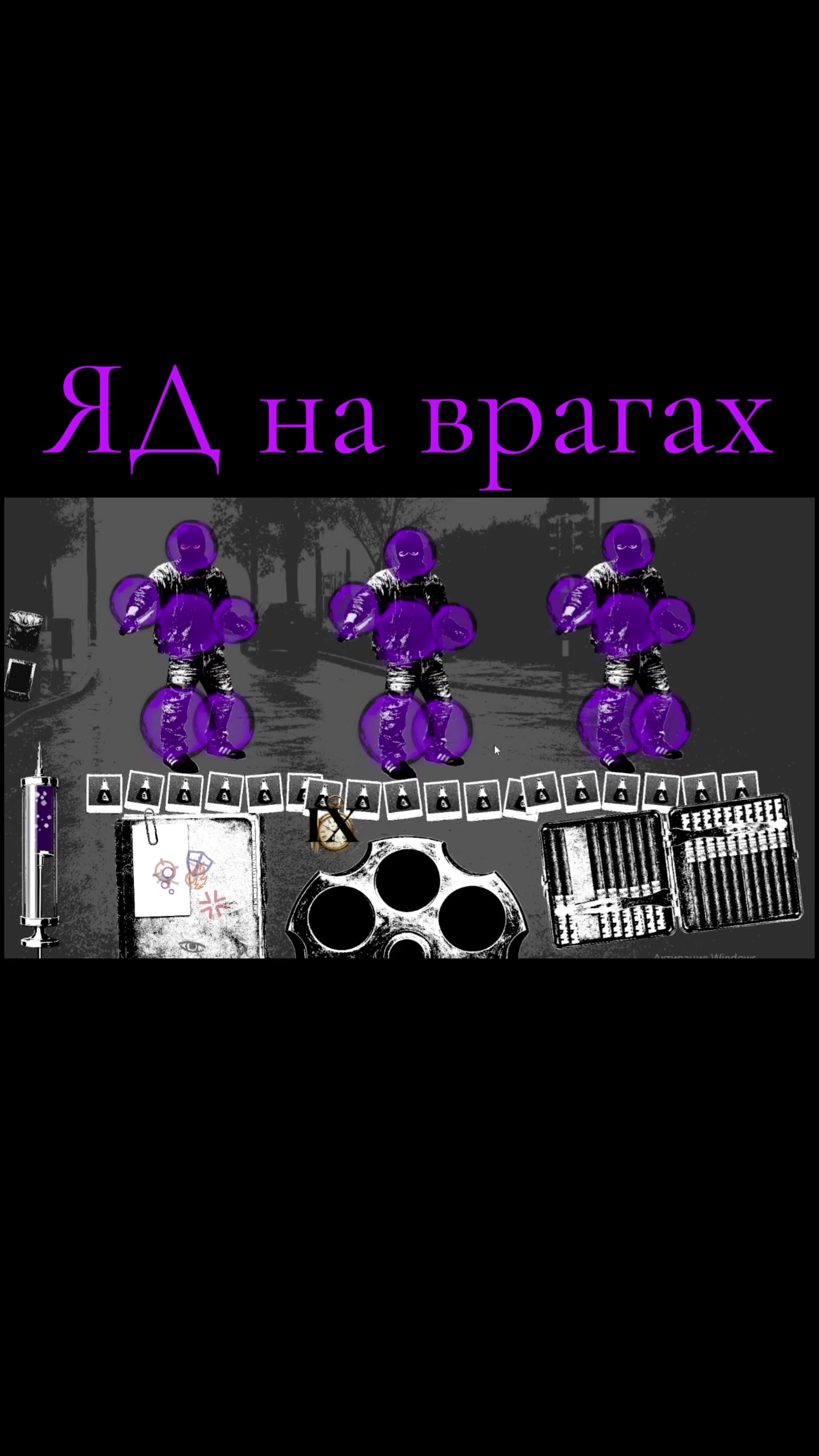 @bezpredel