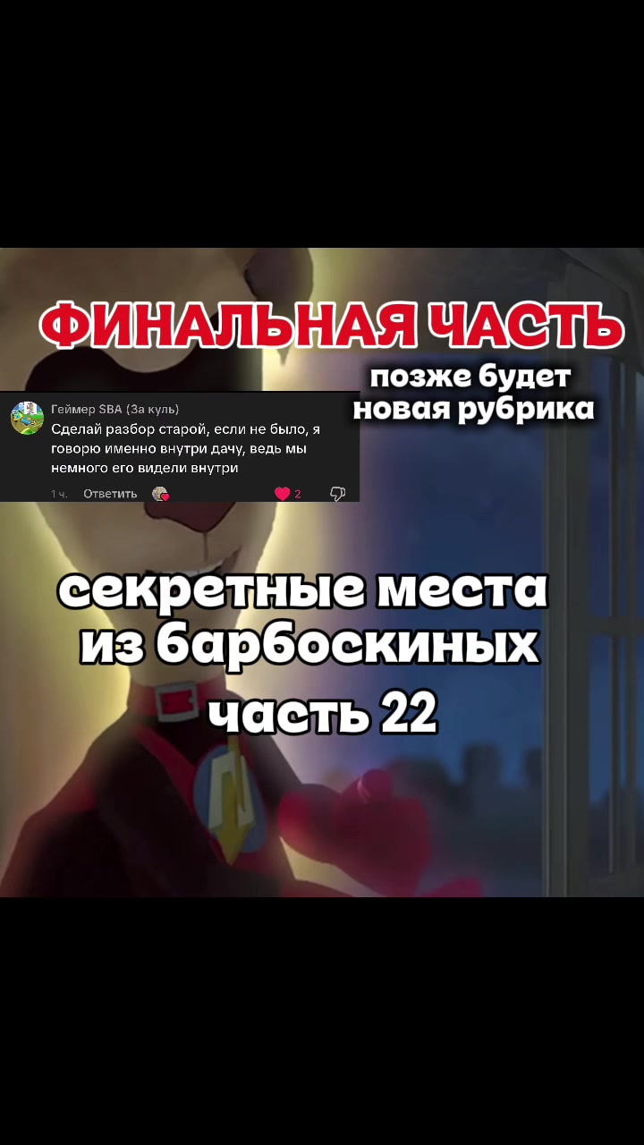@_ветка😨