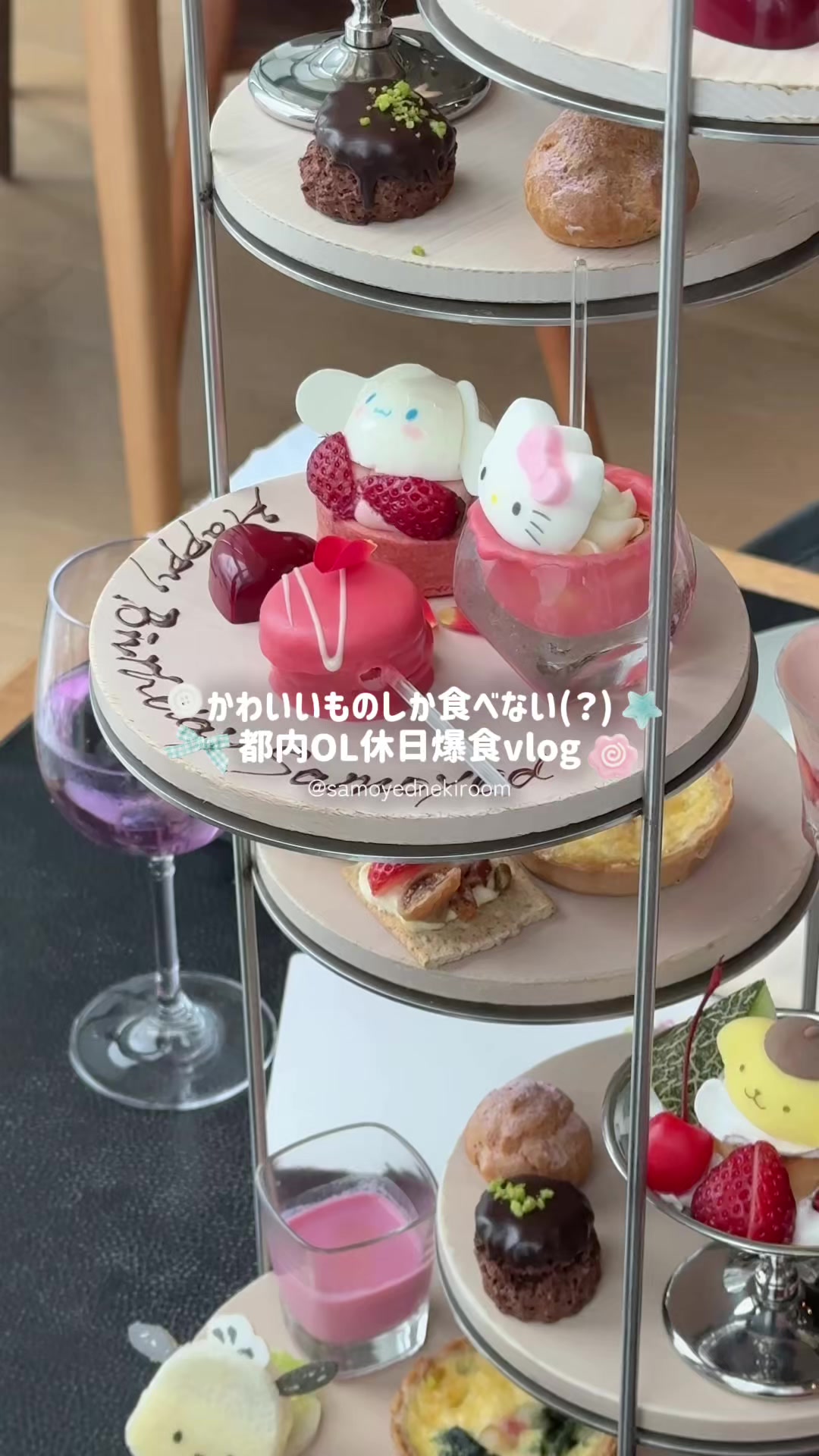 @サモエドネキのお部屋