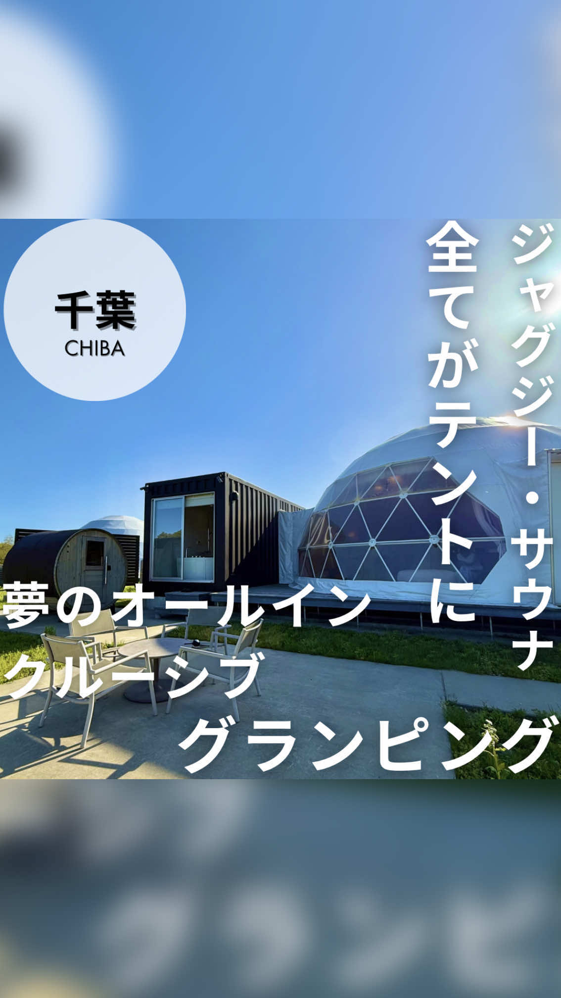 @いとりっぷ|旅する会社員
