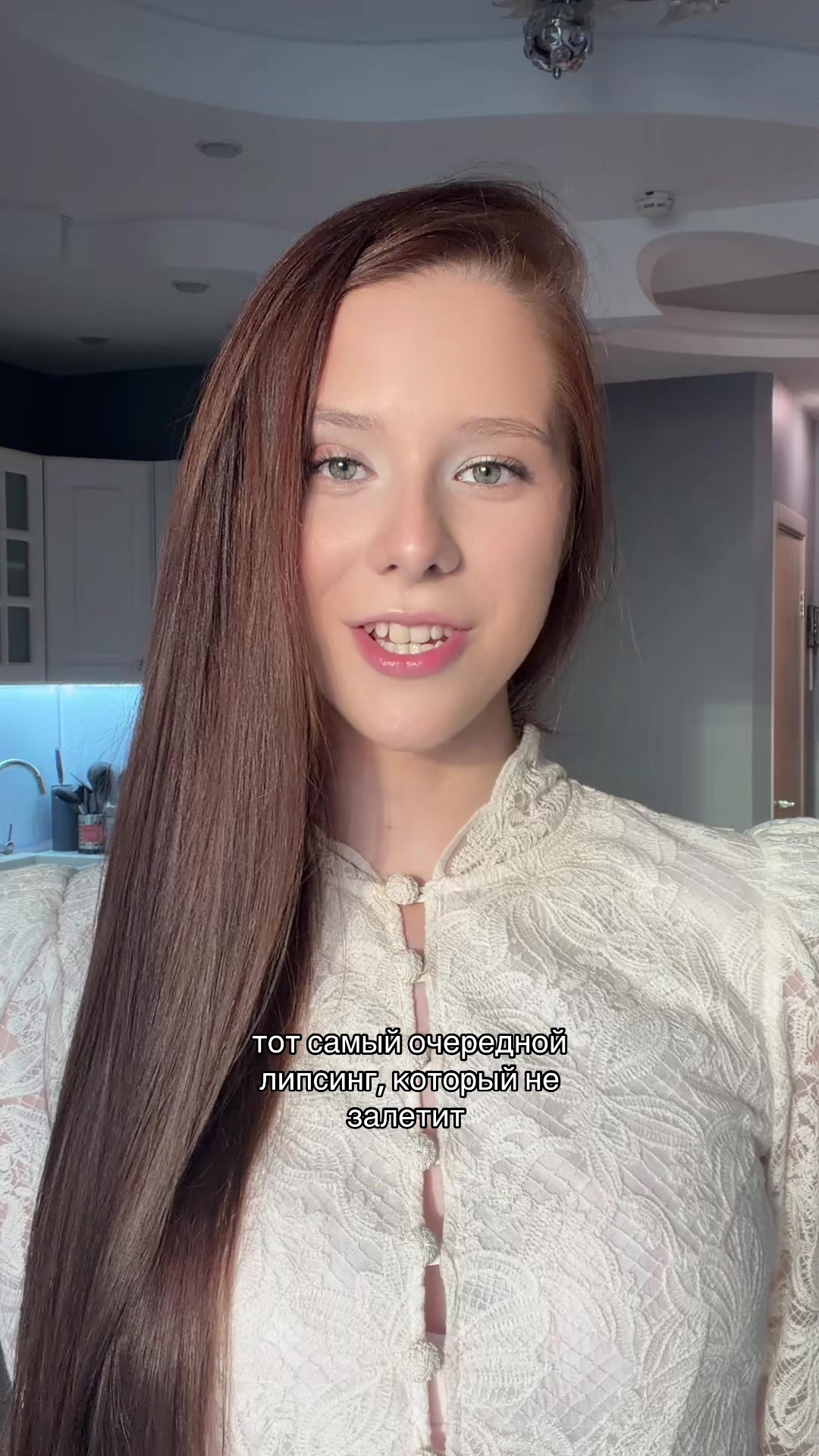 @луиза лузерова!