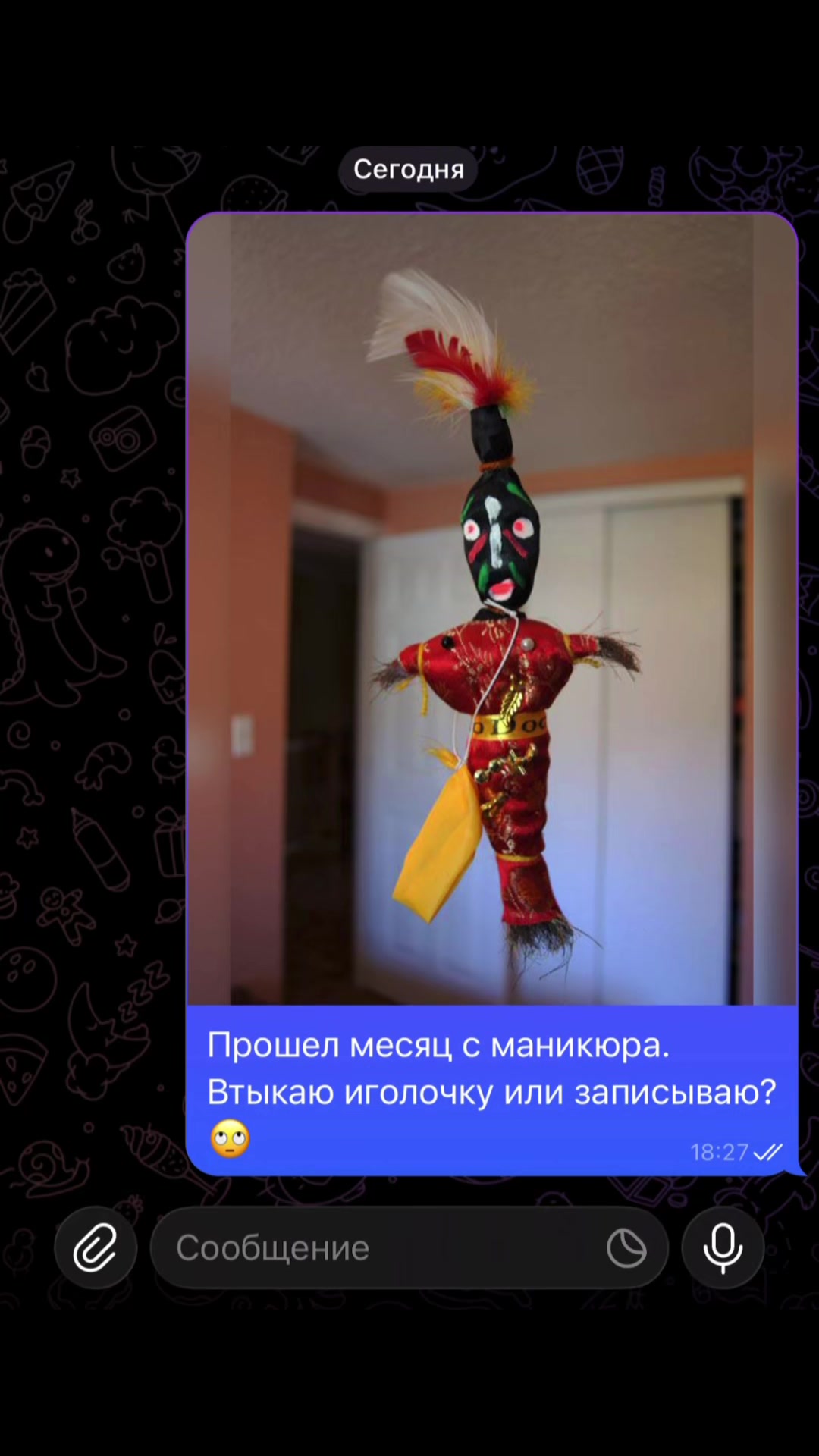 @ТАЙНЫ МАНИКЮРА ♾️