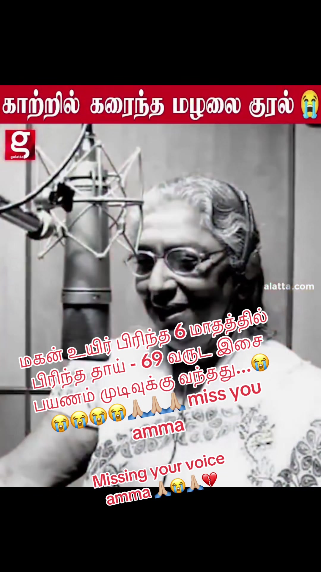 @🔱🕉️சிவன் மகள்🌻Ammu🕉️🔱SK💚