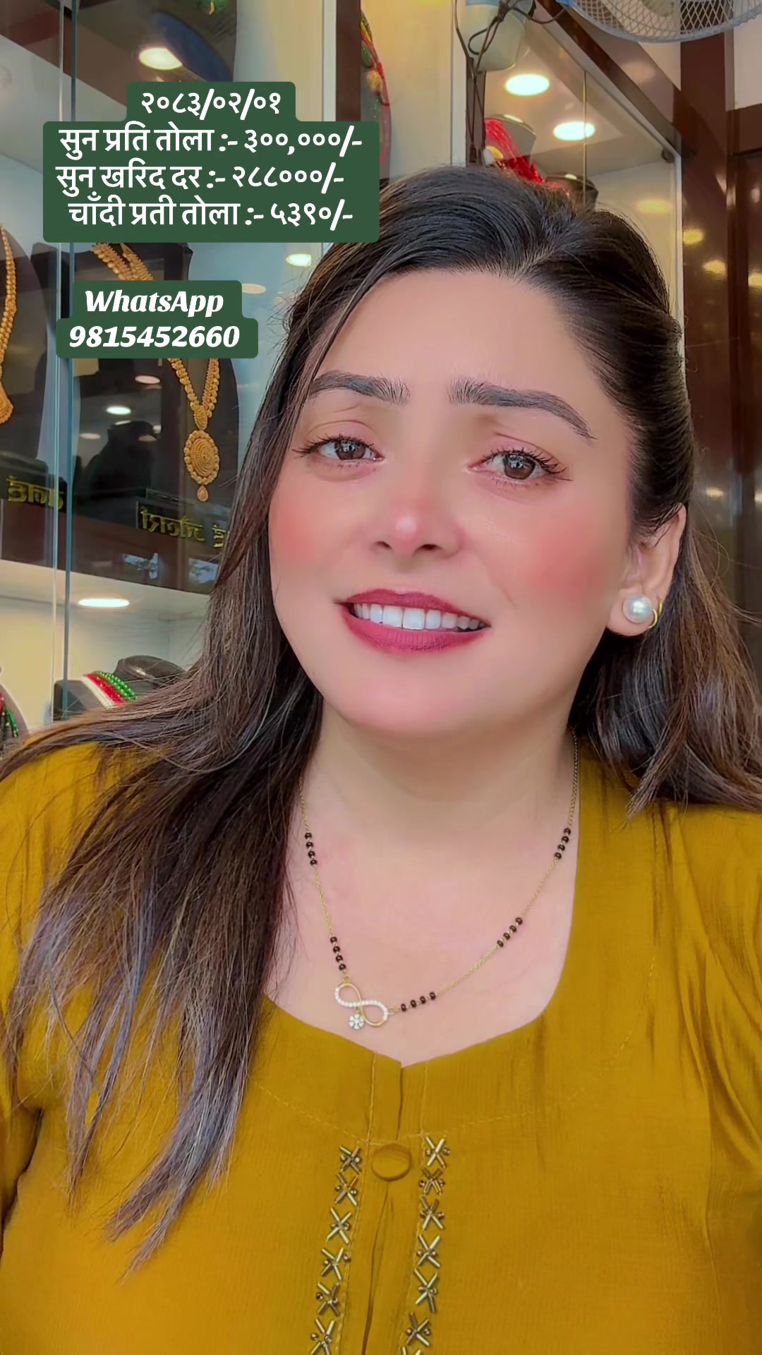 @Rupa_Sunar143