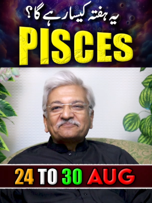 @Ajmal Rahim Astrologer