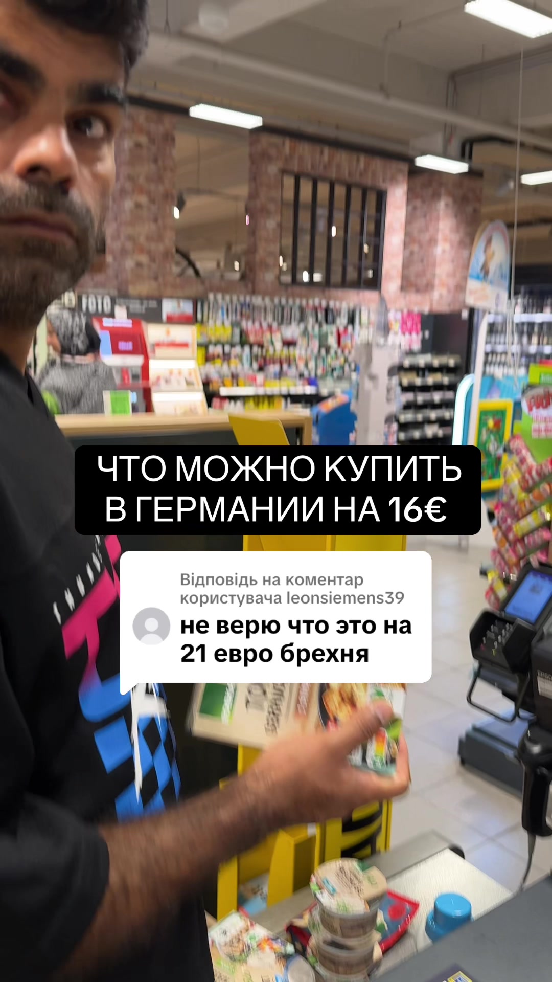 @НИРАДЖ И ЯНА