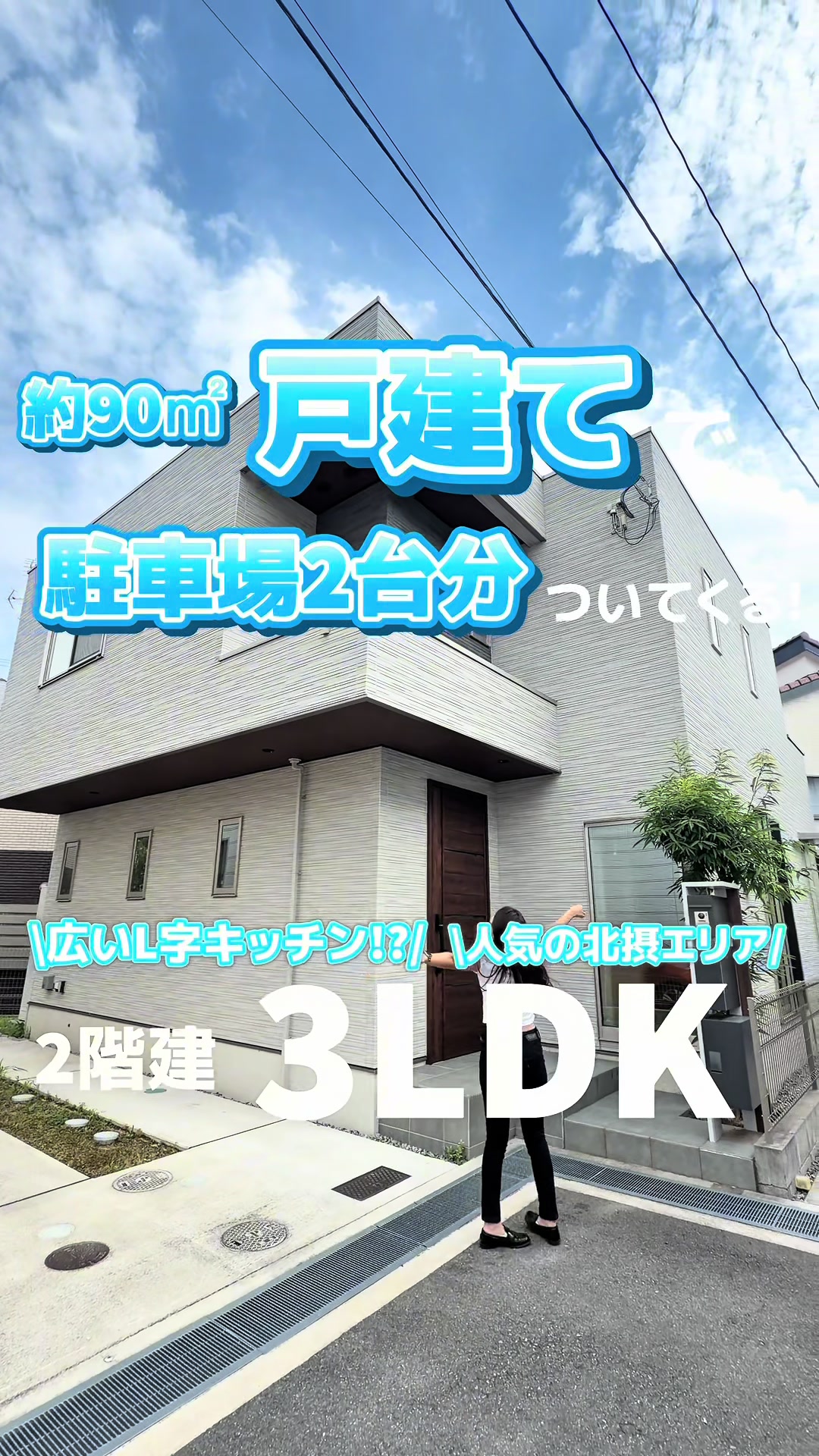 @アラコ不動産*大阪不動産