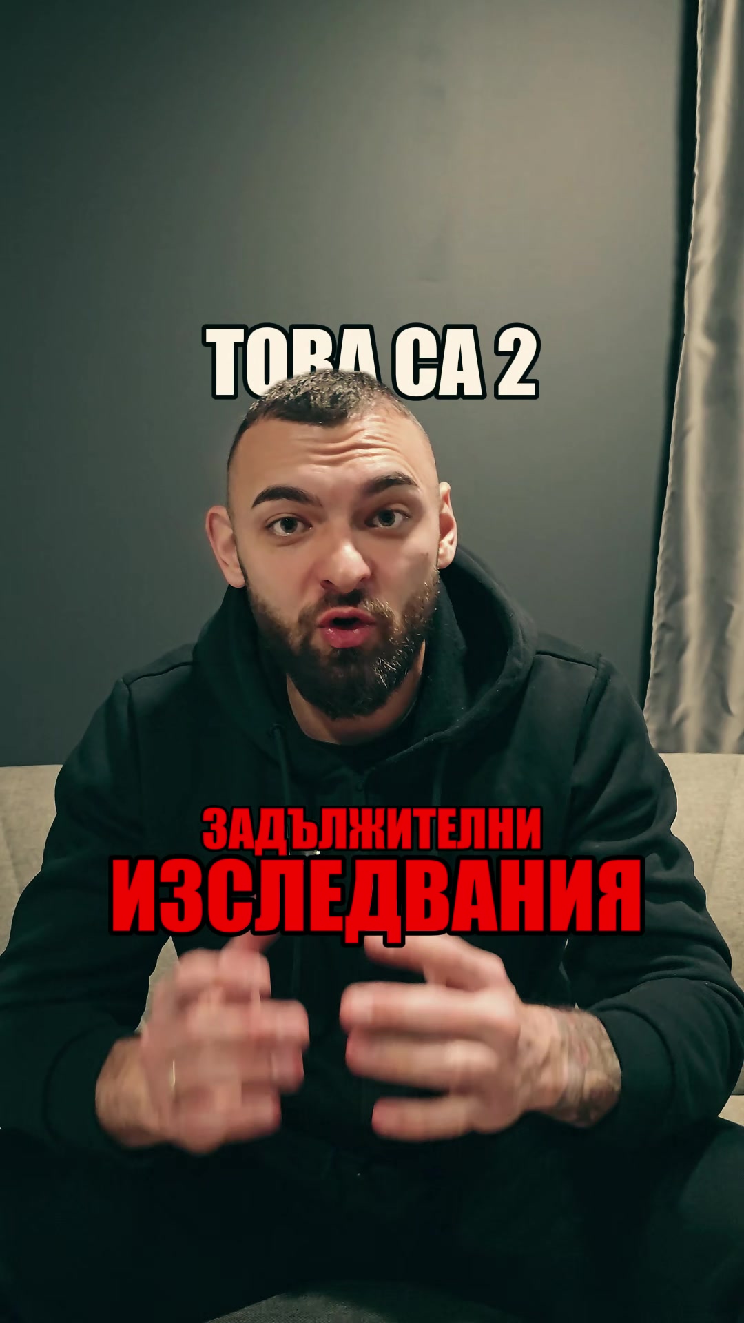 @Djan Sonmez