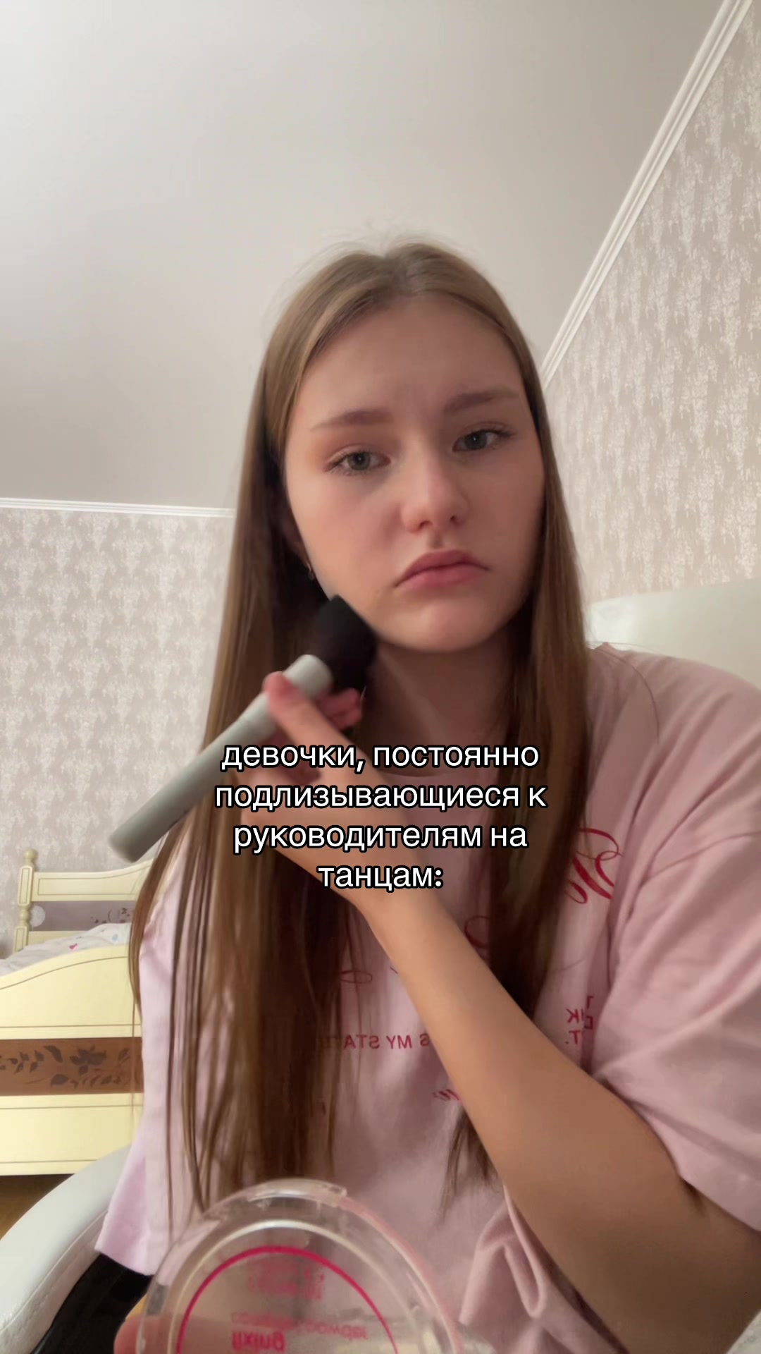 @вайлизин
