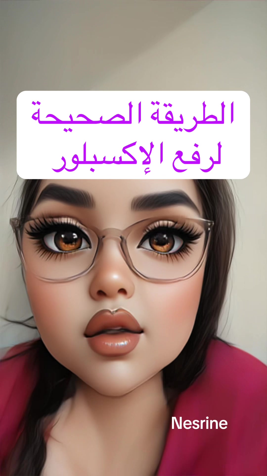 @💶داعمة الحسابات نسرين💶