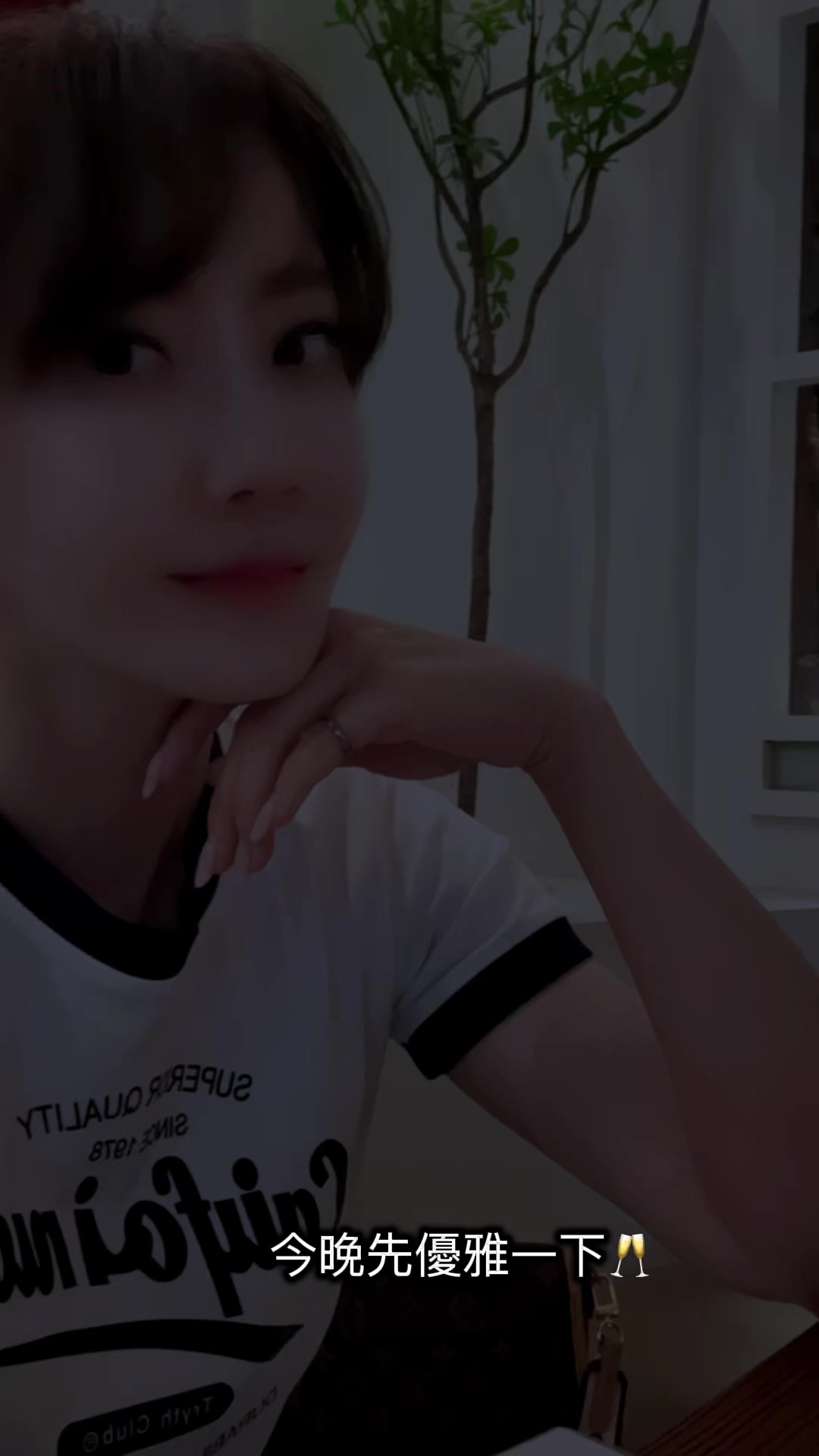 @閃閃女王
