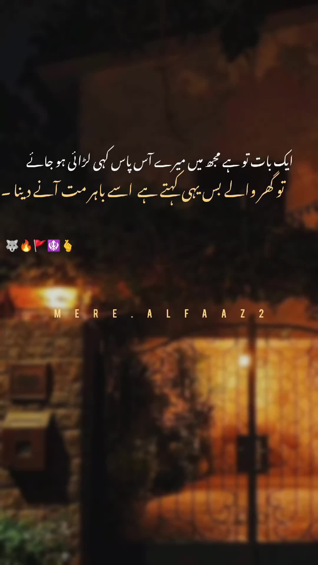 @⛎مــیــرے الــفــاط