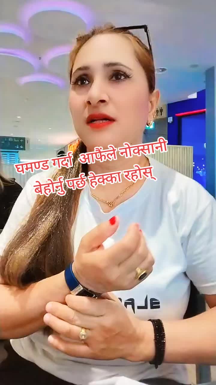 @निशा पौडेल ( निशु )🇪🇺🇮🇸
