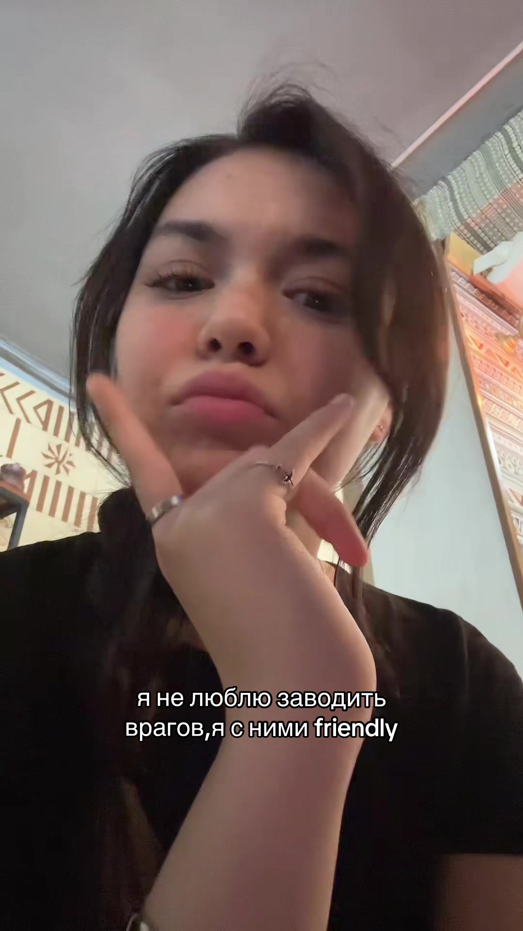 @РОЗА