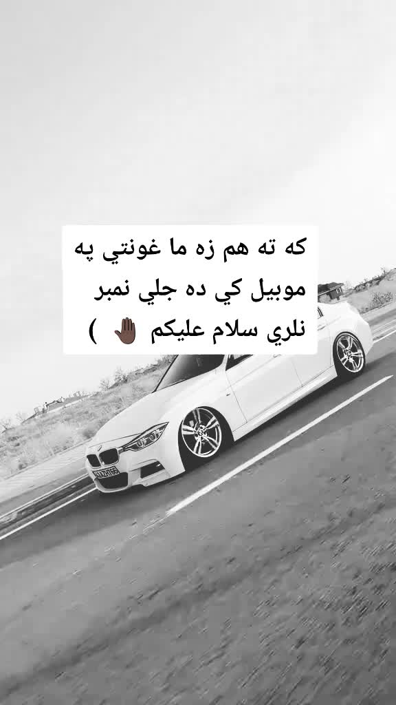 @(🥷🏿خــــوږيـاڼــي🥷🏿)🇦🇫🫀