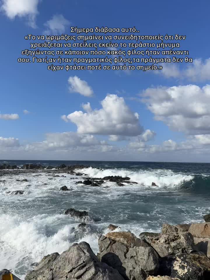 @Ζωή Μπούρικα🍭