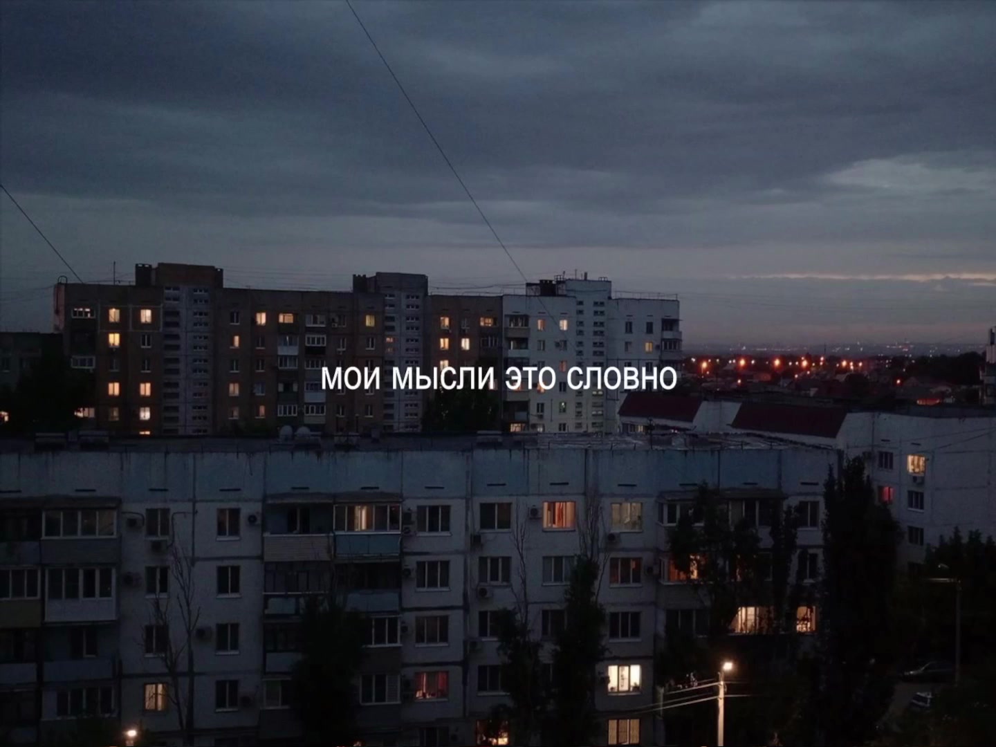 @музыка для липсингов