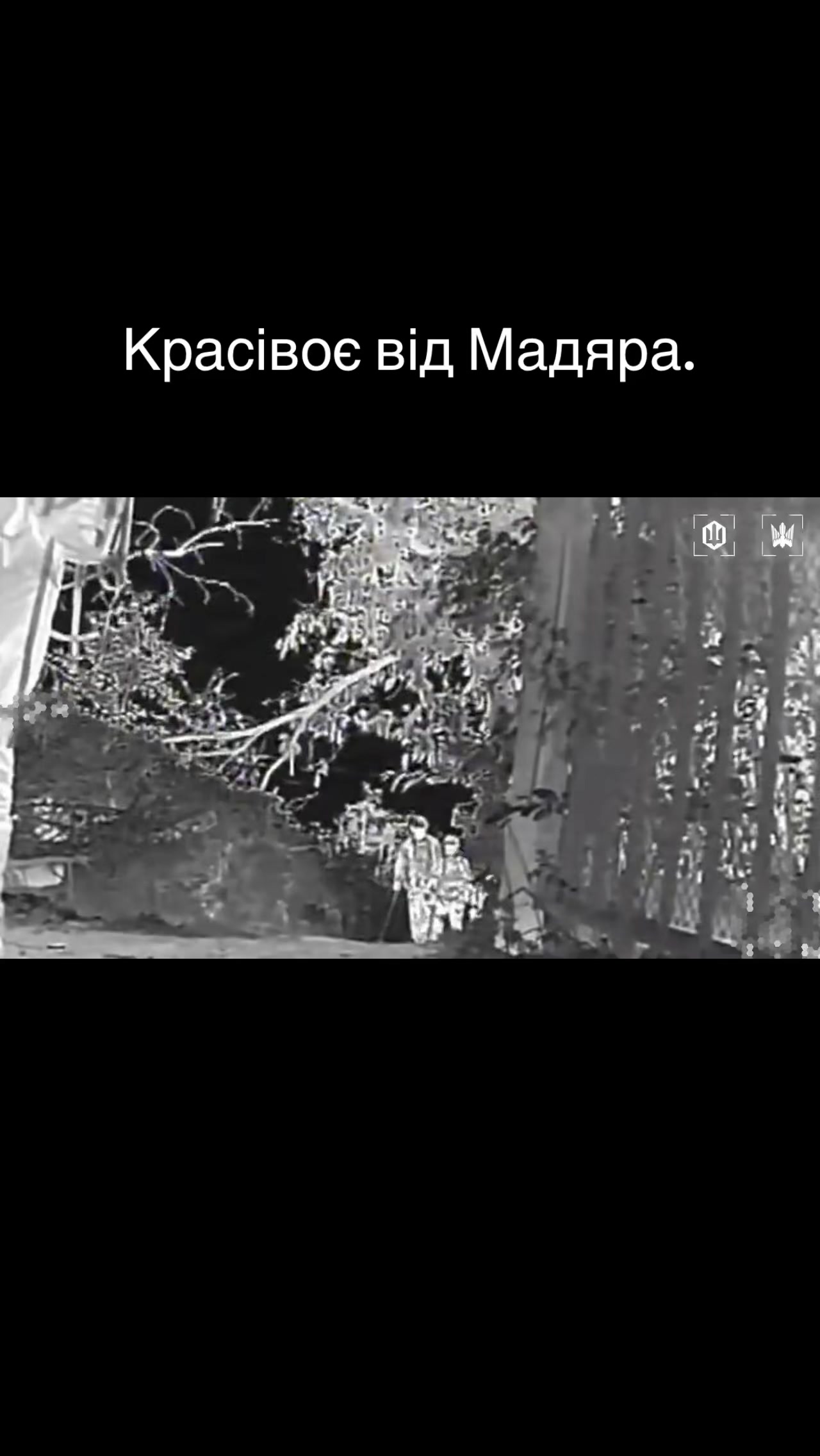 @PRO Херсонщину