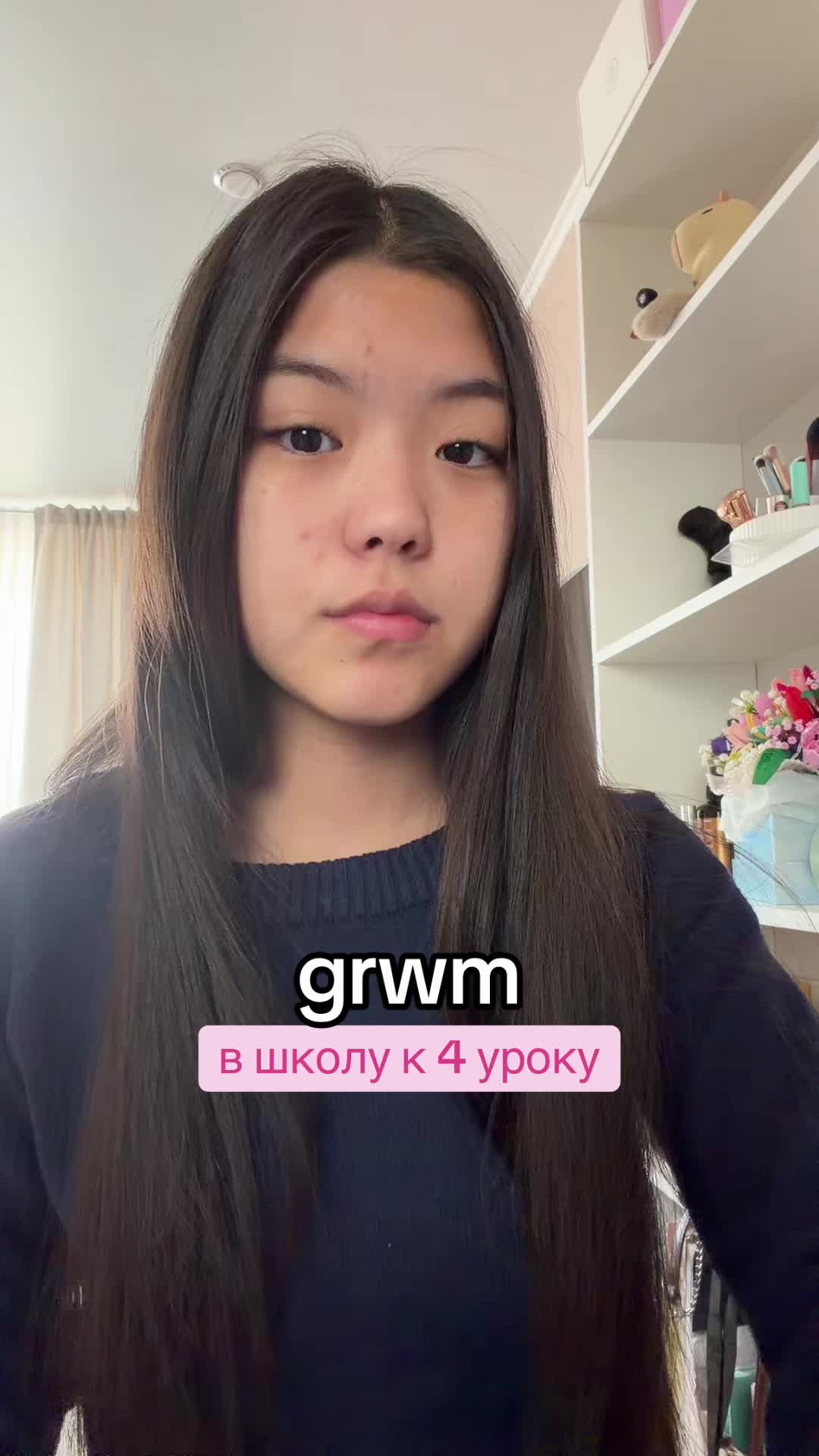@тгк: румияя🫶🏼