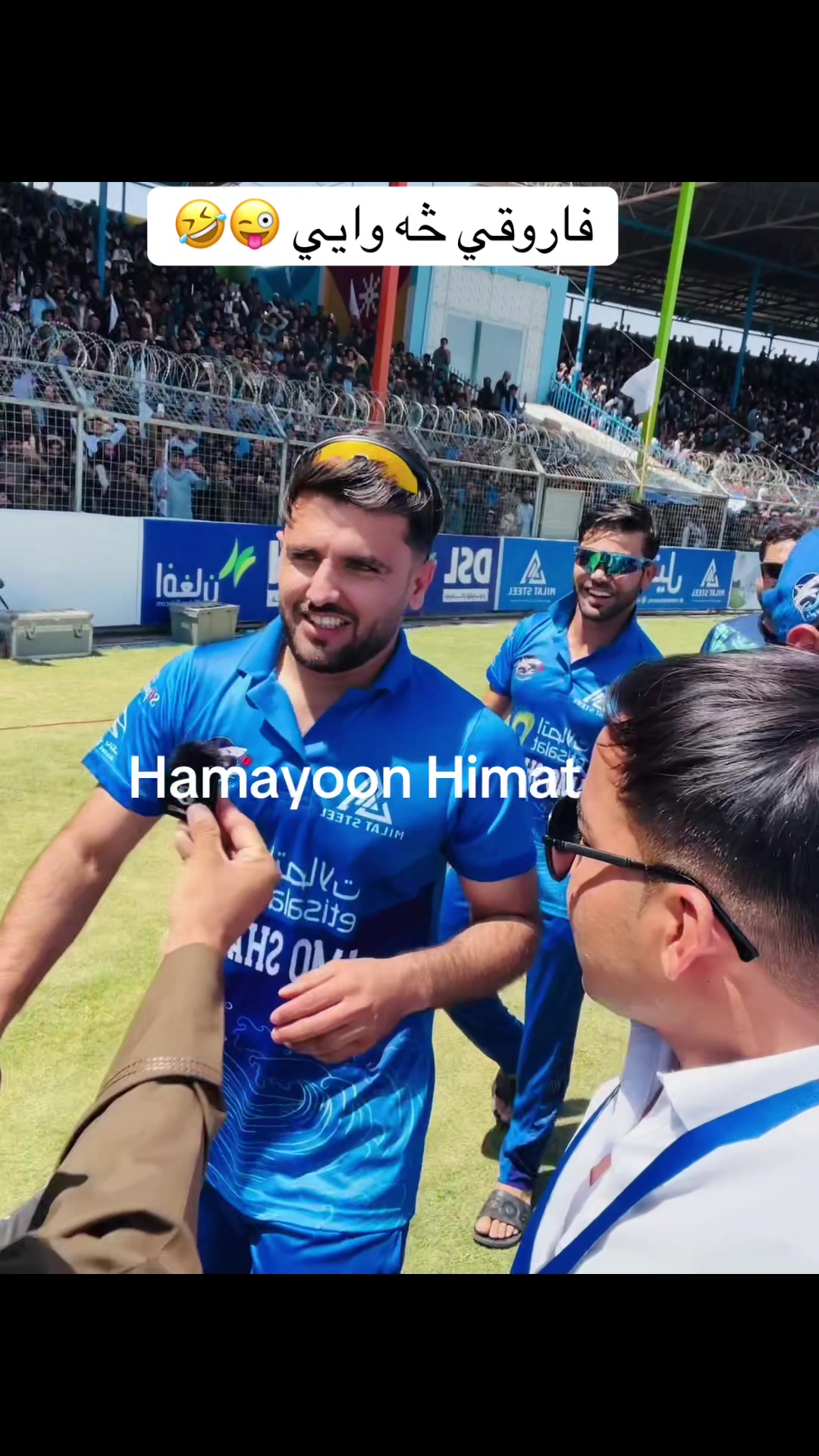 @Hamayoon Himat🎙️خبریال🤷🏻&zwj;♂️