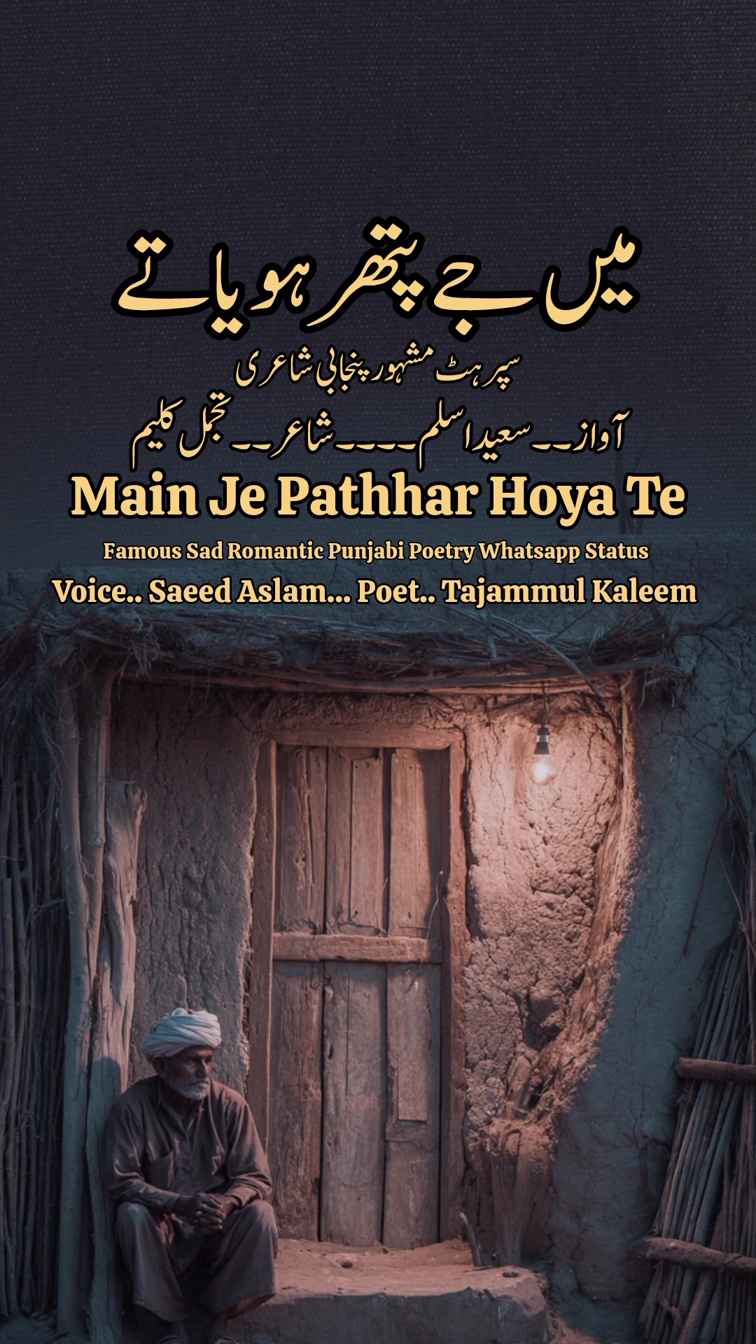 @SaeedAslam2.0