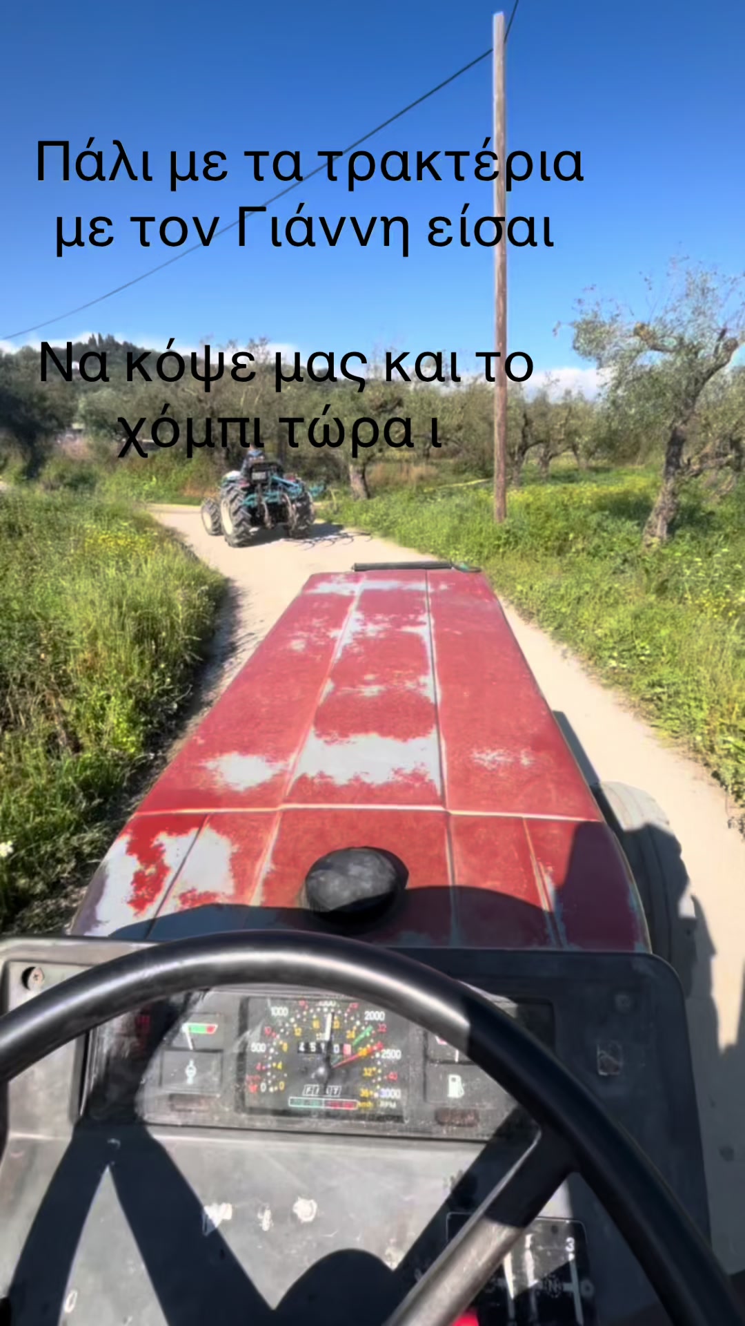@_NIKOLAOS_TOURKAKIS_