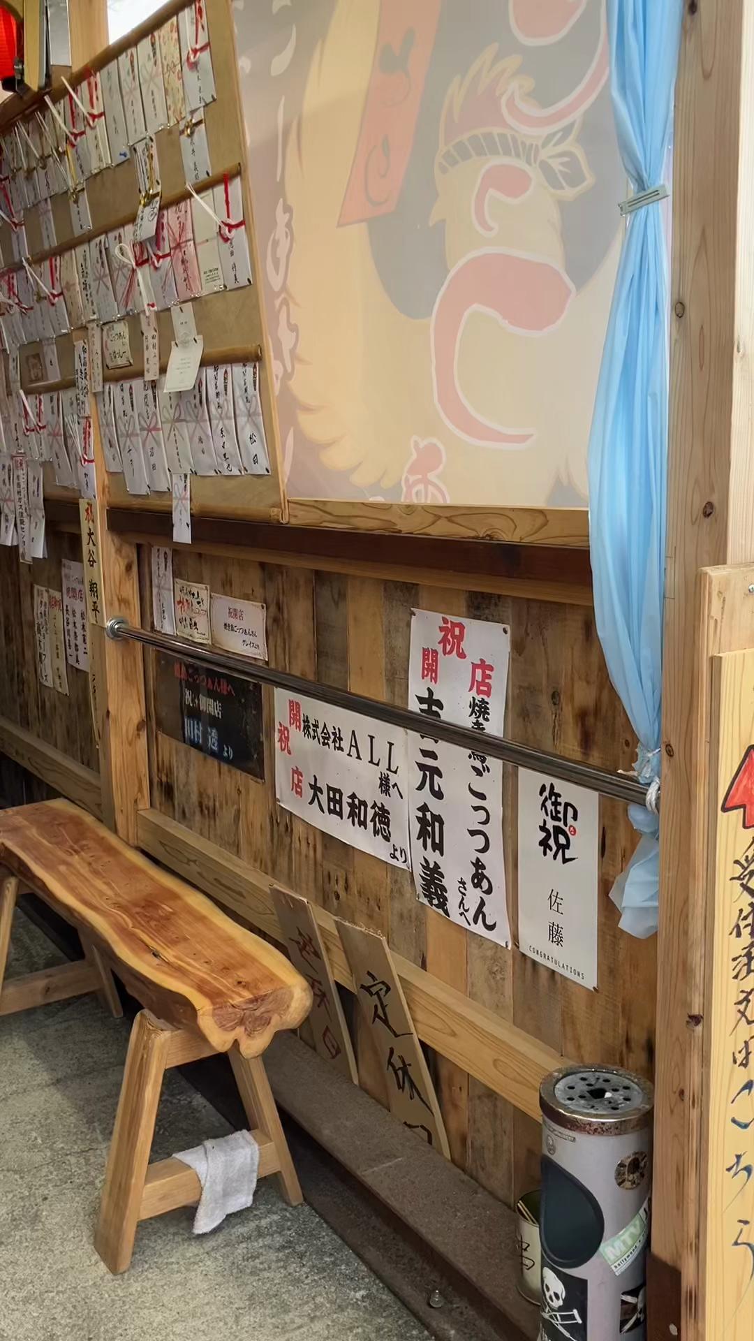 @ちゅうたん