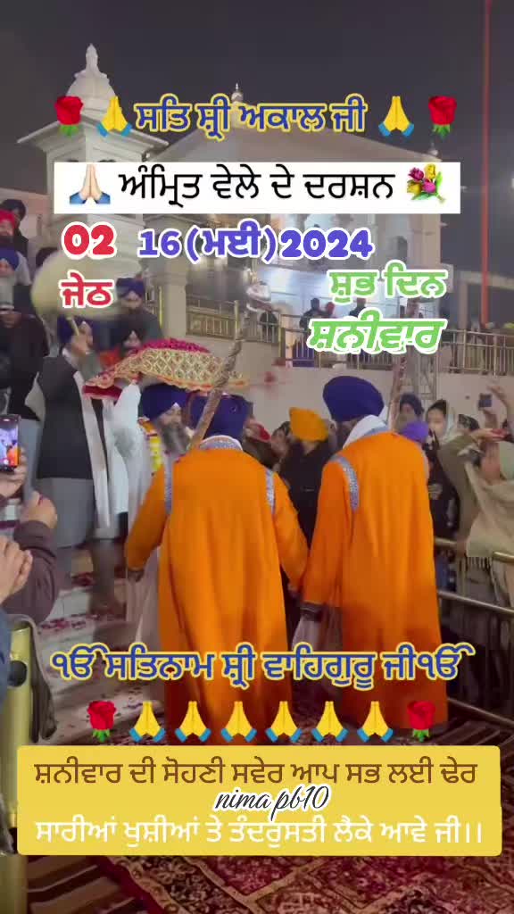 @Nirmal Singh Nima
