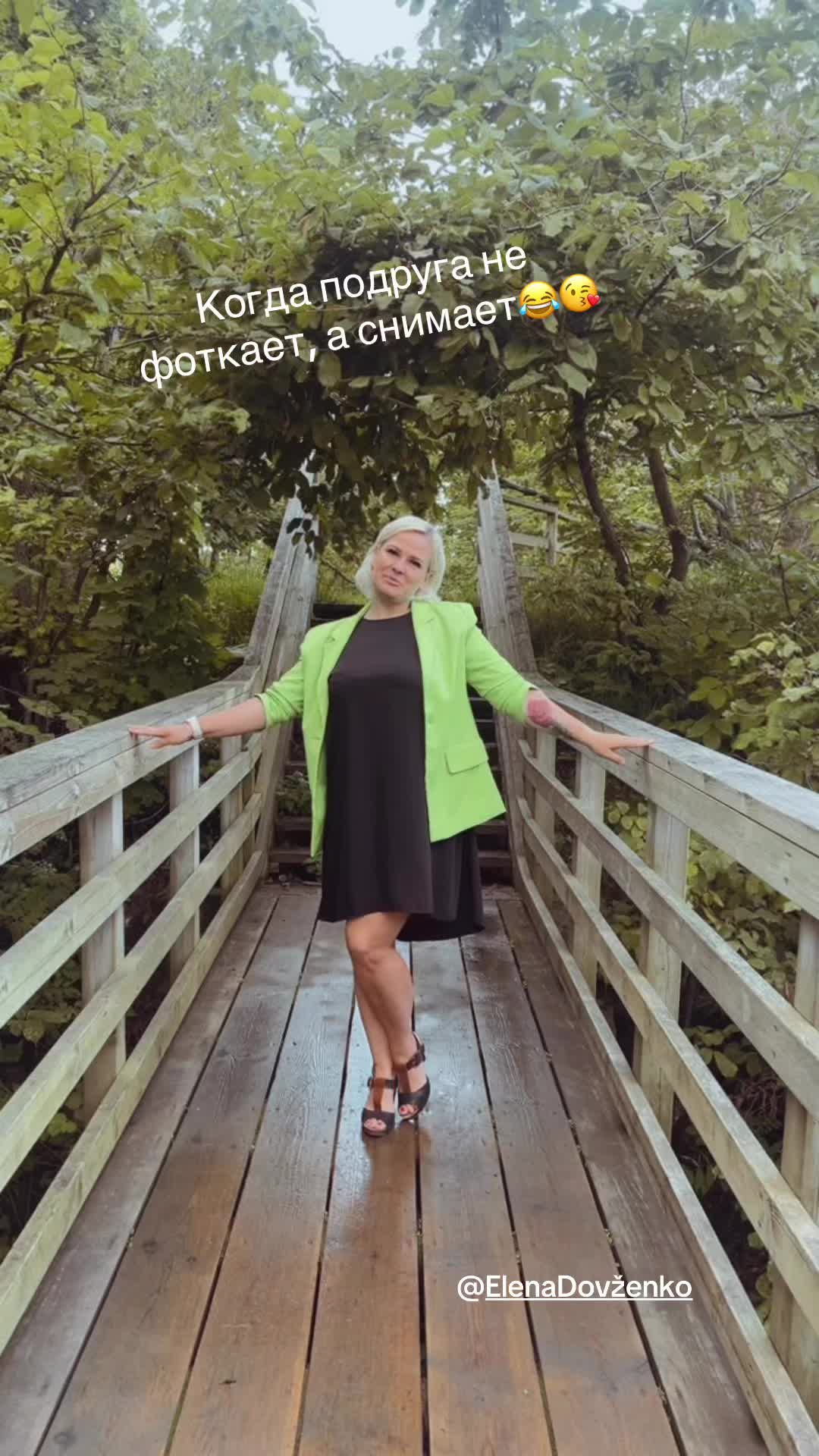 @Кристина