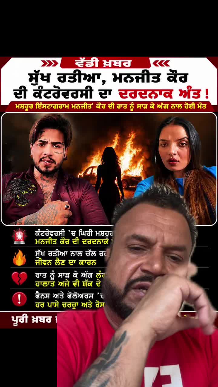 @sukh