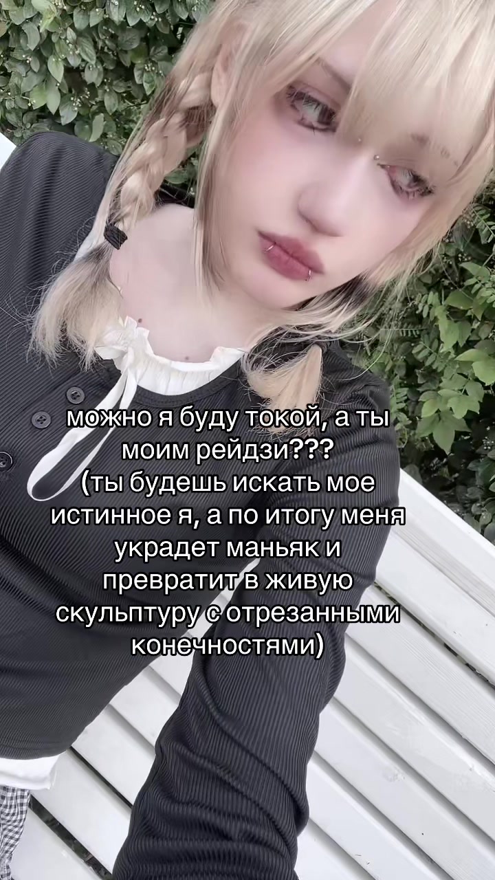 @тгк:crucifixnight