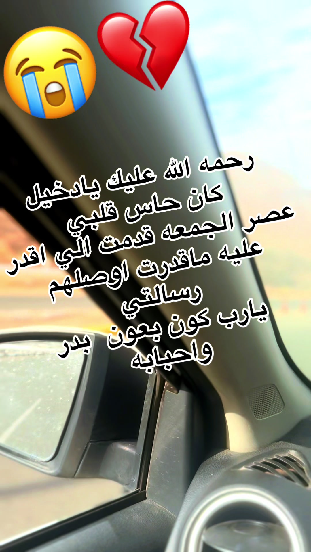 @كُاسه شاهيہ🫖