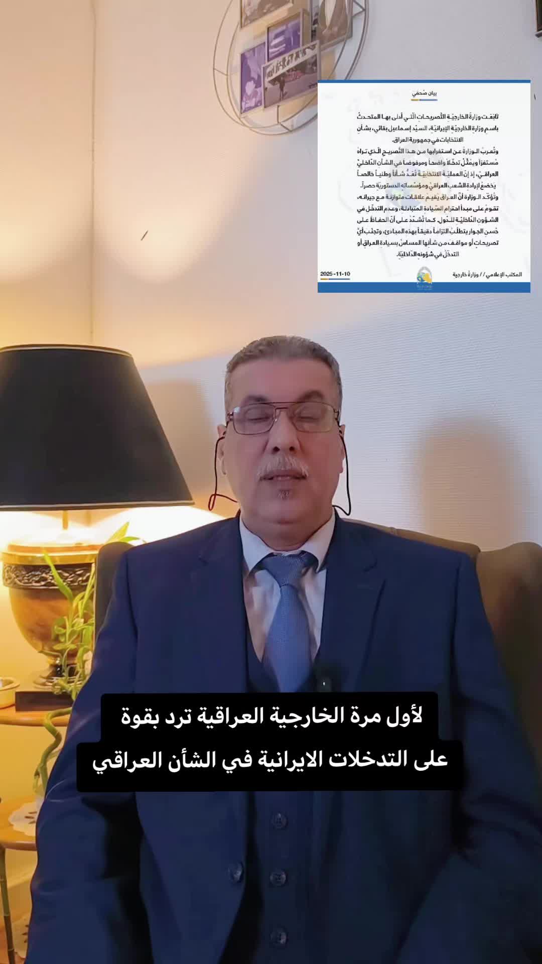 @عراق تيوب