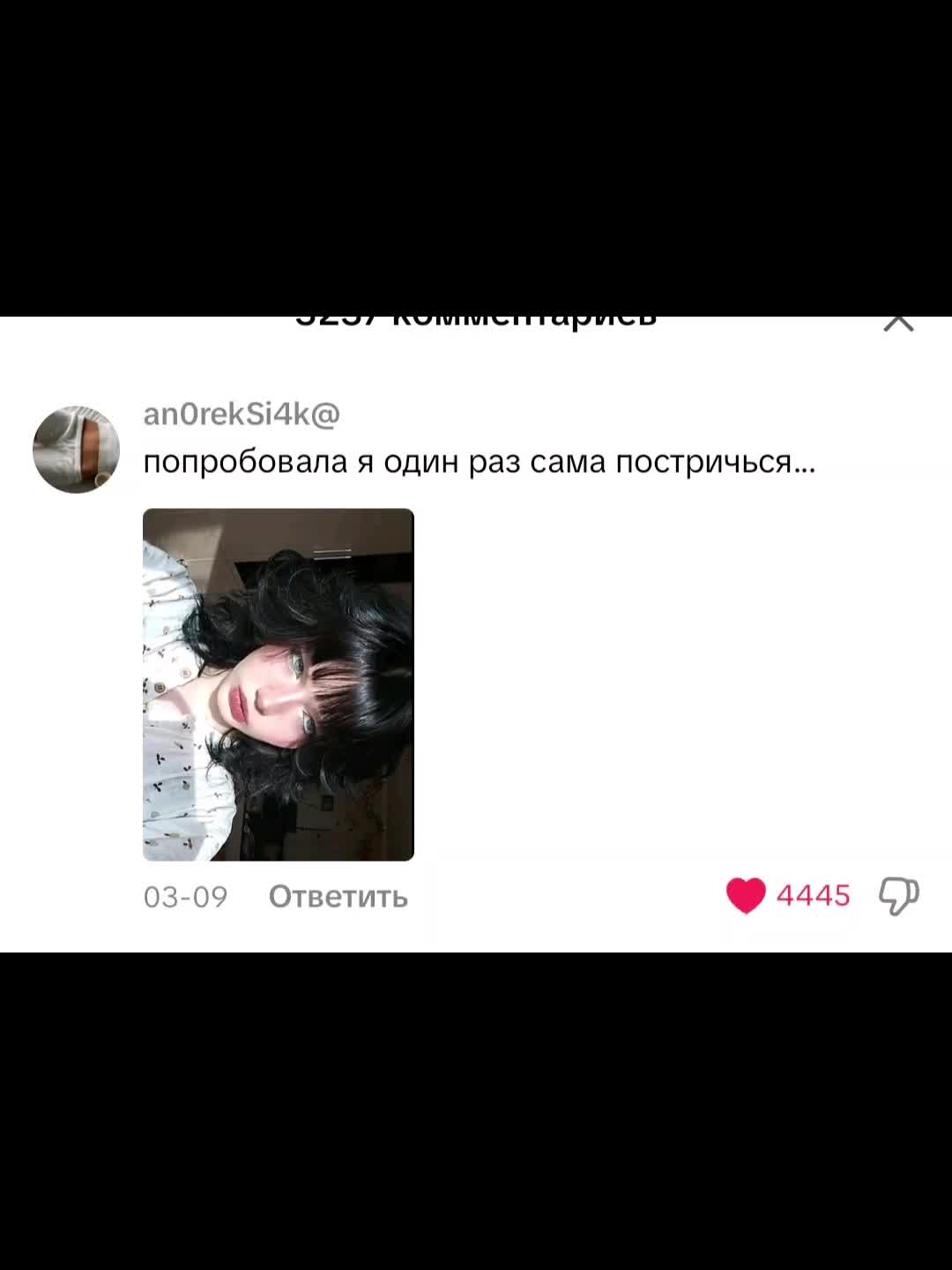 @an0rekSi4k@