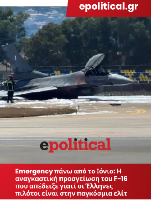 @Political.gr