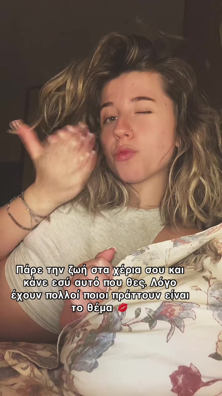 @Viviana🪭
